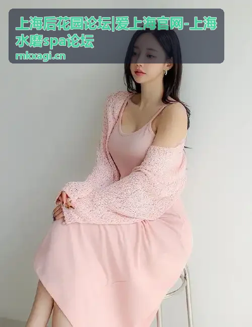 后花园讨论专区
